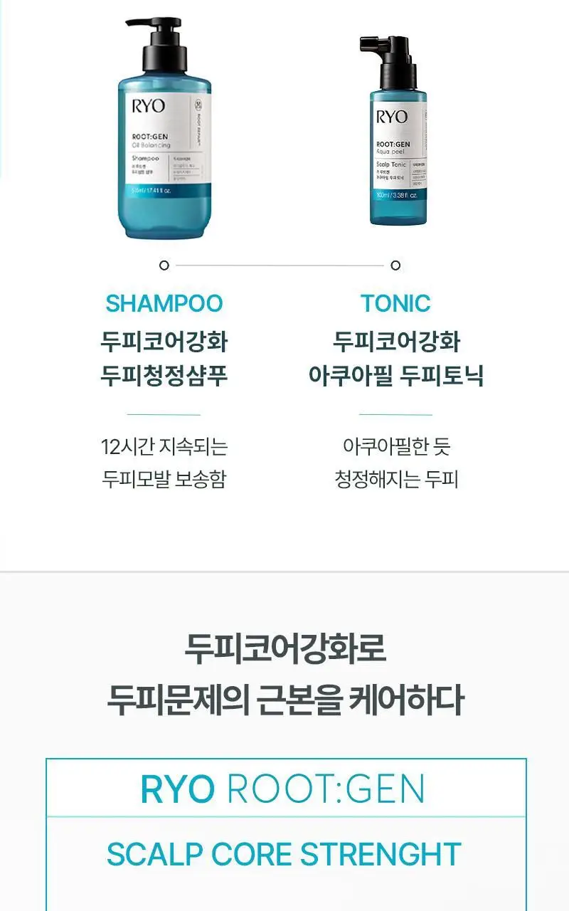 [두피피지제거&쿨링] 려 루트젠 두피청정 샴푸 515ML+100ML 기획 및 단품 상세페이지 17